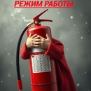 Режим работы в праздничные дни