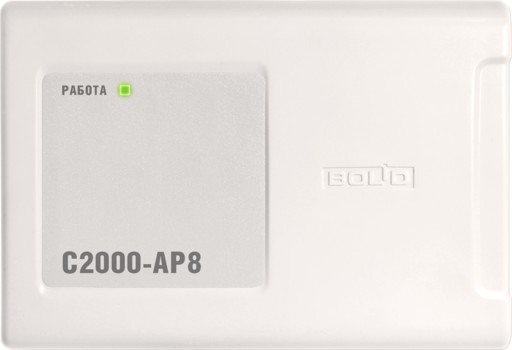 Изображение: С2000-АР8