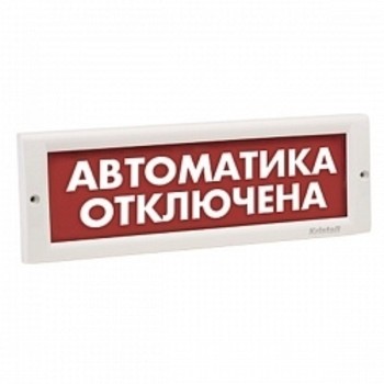 Изображение: Кристалл-12 