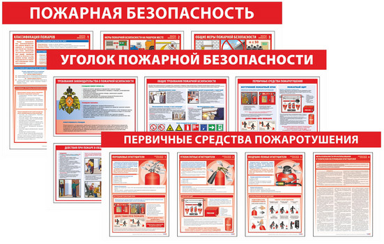 Изображение: Стенды